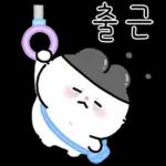 토쑤니 출근해쩌요