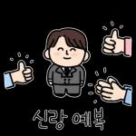 우리 결혼해요! = 웨딩 블로거