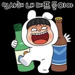 రేపేమ
బుజ్జి డబూద్రి
BIOKILL