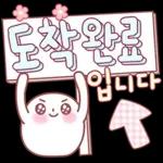 너 참 예의 바르구나? 5