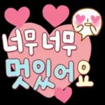맹~해진 소녀의 본능