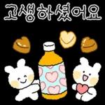 쪼꼬미 토토퐁의 예쁜말