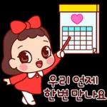 예쁜말만 드릴게요 