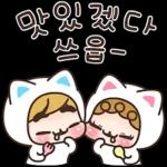 저 ㅎㅎ 데헷 🖤 싸