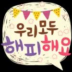 파스텔 갬성 버블톡