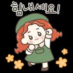 즐거운 주말 보내세요