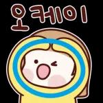 리액션 공주 해봄이