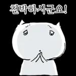 제법 교양있는 교양이