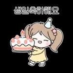다정한 혀니의 한마디