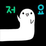 귀염뽀짝 말랑하니 6