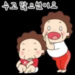 오여사의 일상1~~