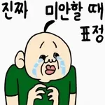 좋은 하루 되세요~