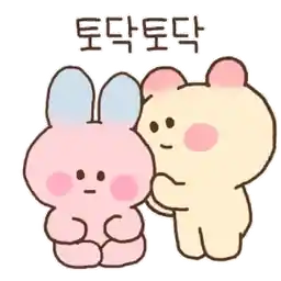 생일 축하 드려요