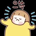 리액션 공주 해봄이