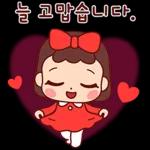 예쁜말만 드릴게요 