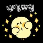 오삐는 겨울에도 즐거워