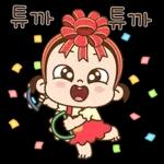 깍듯한 쥐방울임미다