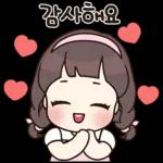 애교쟁이 빈이 3