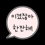 오늘의 야구 3