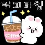 토쑤니 출근해쩌요