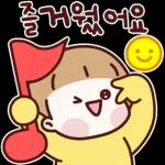 리액션 공주 해봄이