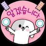 내 강아지의 귀여운 쪽지