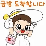 사회생활 잘 하는 잘곰이
