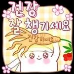 얼굴이 고와서 말은 더 곱구나!