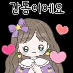 포근한 소녀의 포근한 하루 2
