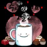 차 한 잔