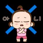 쥐방울은 귀욤 그 잡채