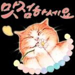 늘, 함께해요.. 반려묘의 사랑메세지