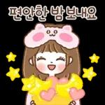 수줍은 소녀 보물이의 친절한 하루