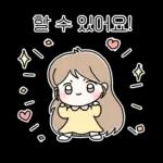 다정한 혀니의 한마디