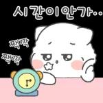 고생했어요