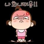 쥐방울! 누가 그렇게 귀여우래?! 