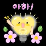 알록달록 긍정 톡 2
