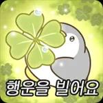 할수이따!