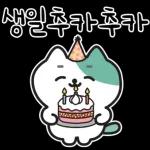 낙천가고양이 민트냥