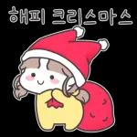 해피 크리스마스크림스ㄷ