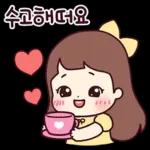 초롱이는 사랑스러워