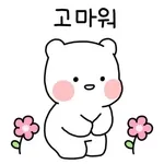 더 좋아해줘🥺	제발 부탁!