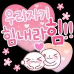 너 참 예의 바르구나? 2