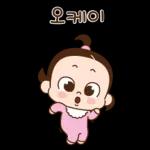 짝짝짝짝