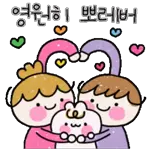 02.20 인기 스티커