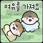 활기찬 일주일을 위한 메세지