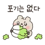 💝잘자💝	🥱😴🥱