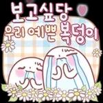 얼굴이 고와서 말은 더 곱구나!