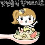 빛나는 하루 보내세요