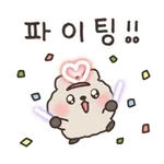 가영아~생일 추카해~🎂	태여나줘서 고마워~🎉